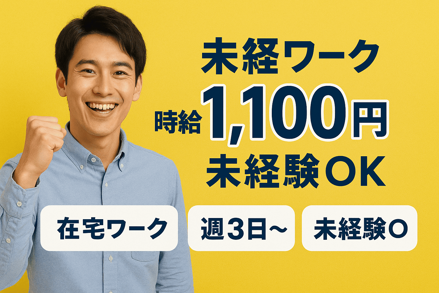 ギブスのメールオペレーター／管理者募集画像1