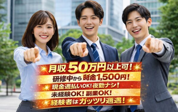 【新着求人】2026.02.24
