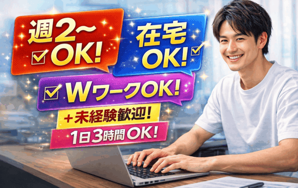 【新着求人】2022.11.04