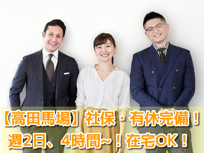 株式会社サンライズのメールオペレーターの職場イメージ